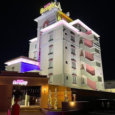 ホテルバースデー岐阜西店 Hotel Birthday Gifuwest (Adults Only) Exteriör bild