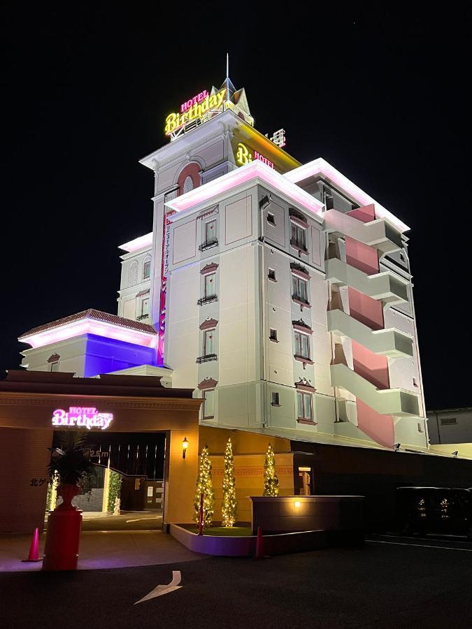 ホテルバースデー岐阜西店 Hotel Birthday Gifuwest (Adults Only) Exteriör bild
